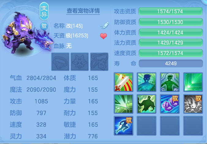 4a5d621ca3765d859b46561d097a5023.png