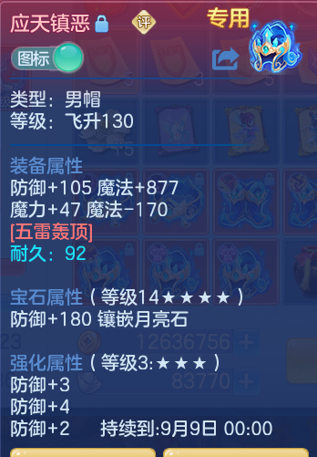 3ee9b9041b6780513f25f31c1ef97fb2.png