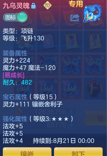 6dff963b113b038845880a2db0526fb0.png