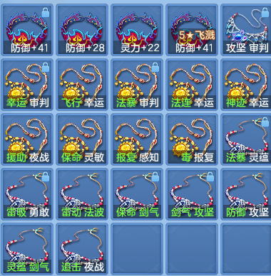 54bd08347cff70e3759a422fed888f7a.png