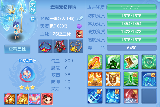 072fe7251731c0999e033fe2a5f8329b.png