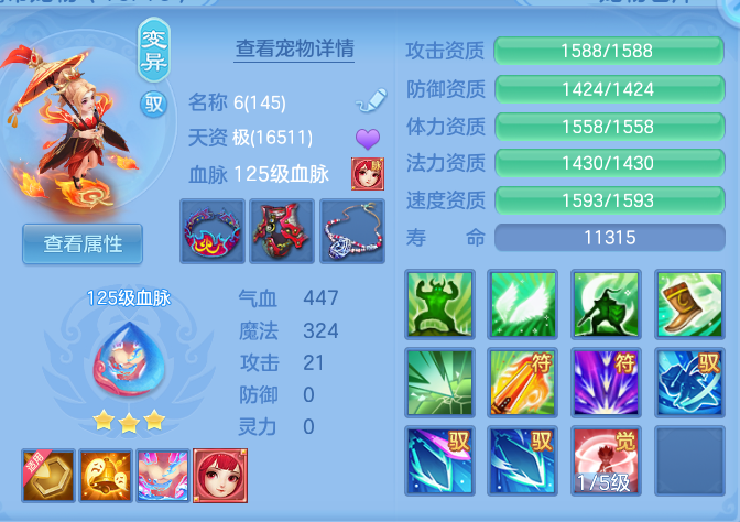 89cec28db751021a8a0f271709cd7b0b.png