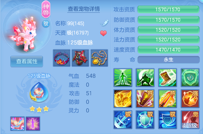 81ae8cfc1fc7797cd8c320d6f3855c93.png