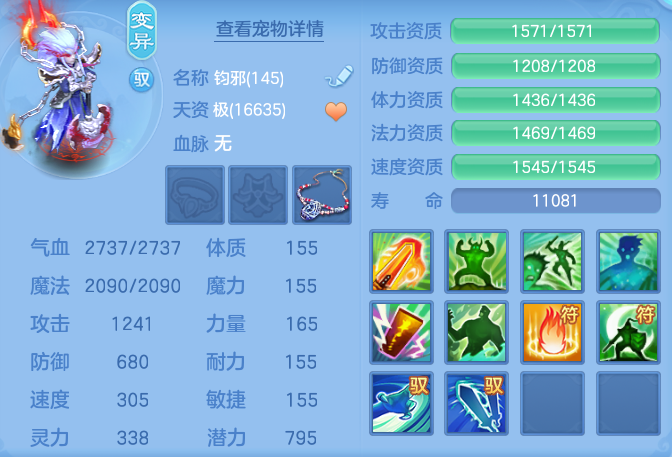 136eb5ba3f11693b84000d01ac2f0145.png