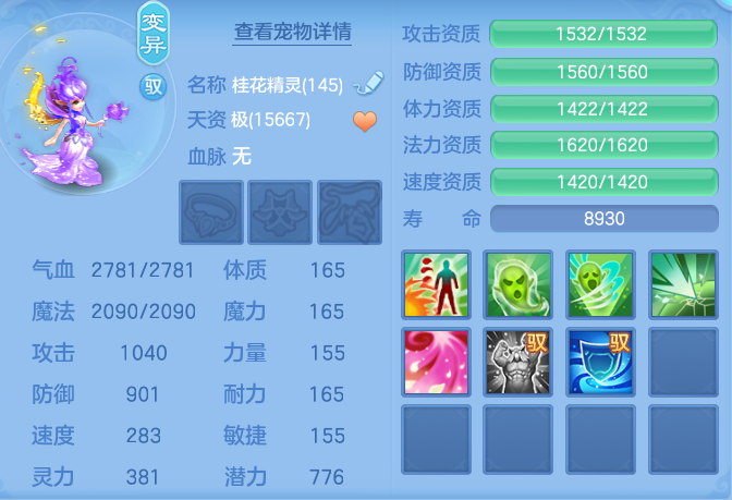 574e8ef3c4f1a65be4750ee18668d07d.png
