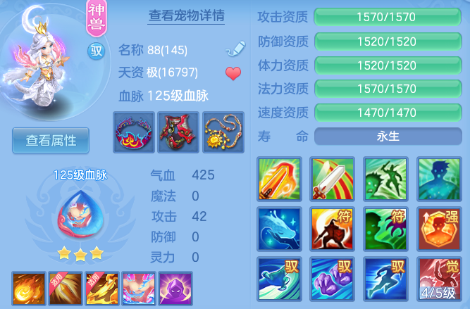 d13a798f01a6b1f9dbfdd397526df35a.png