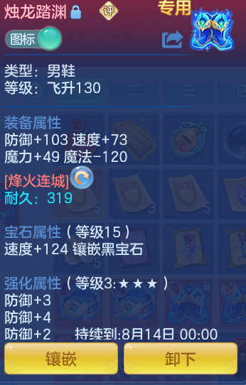 a3d0466b28be428f28727c20d29647d3.png