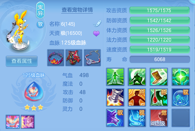 e72a3f2d568c76198e7907a7b769aa63.png