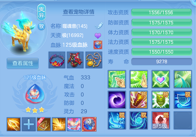 e522d777714e0f85a5dcf853813d8083.png