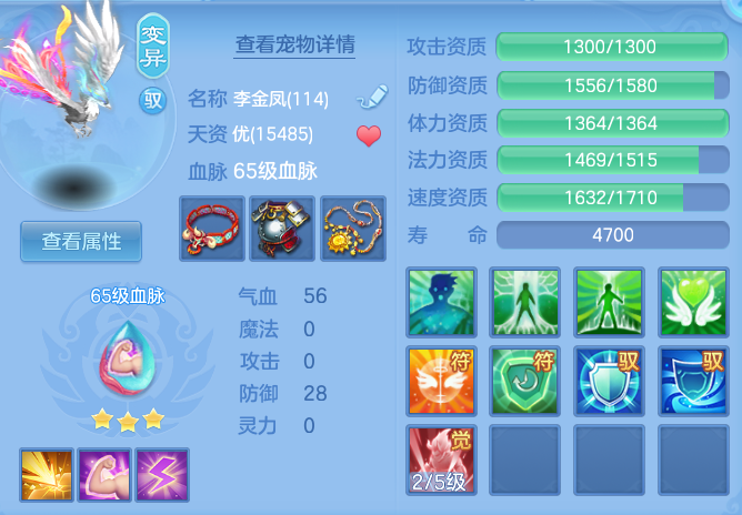 0c21c442f2ba57549e778b1fff176bf7.png