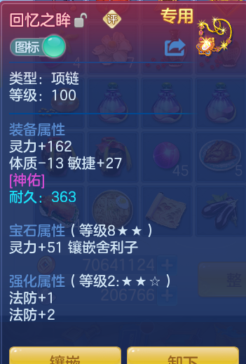 1c108fe2b2b02d7544b563b1255850ba.png