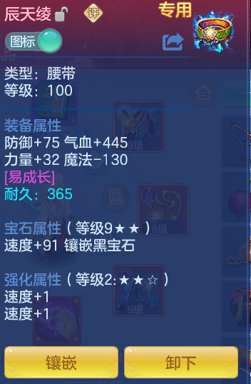2a73b8390afe0850cd79ee40fd496eda.png