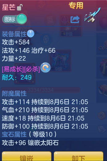4dae7dc04f1e06eefebaf4c622931528.png