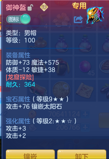 5fd227c6c3b31e59245eccb505dbd82b.png