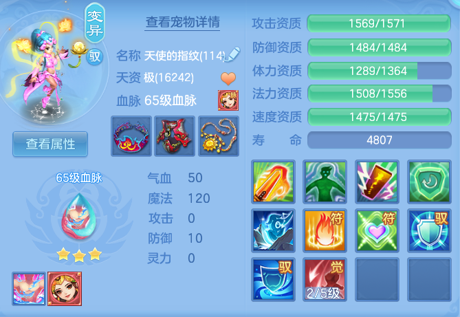 b6ad889f50721feeba2d296505174e5e.png