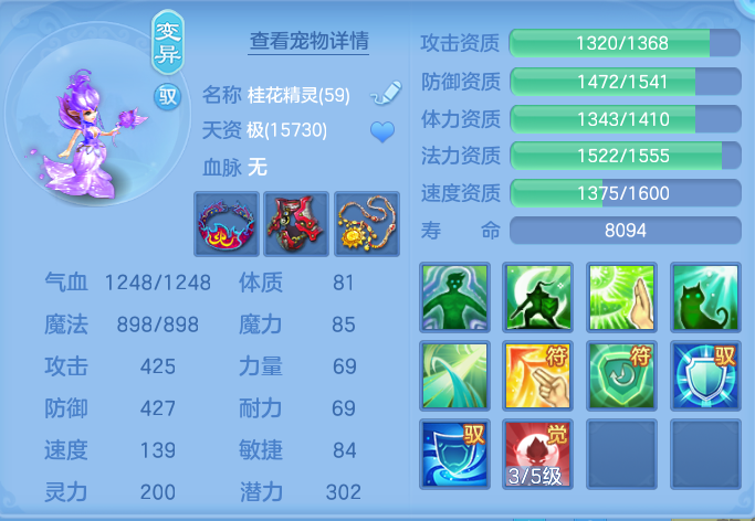 c5e507dbda0164e4624f8e4c346d1e21.png
