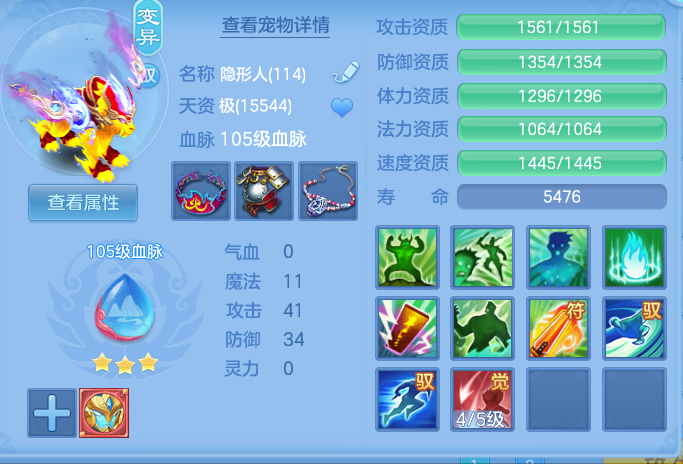 be9dbfafcb093eaeeb97833e82fca697.png