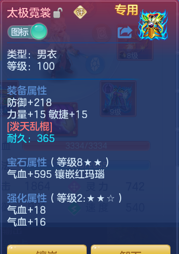 f9ea86f33da3f7f50d4cb0149e5e3975.png