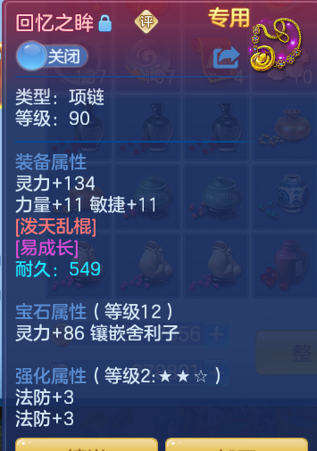 2a577b3481d46c2f1ddff2a3bbb4b5b2.png
