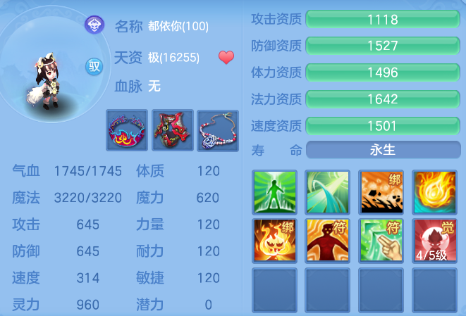 3c5dd553343fc3bda6d9f28c1ab430f7.png