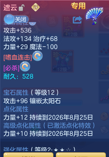 6af3e4ce709ae7c2a2fff3c18a6ad842.png