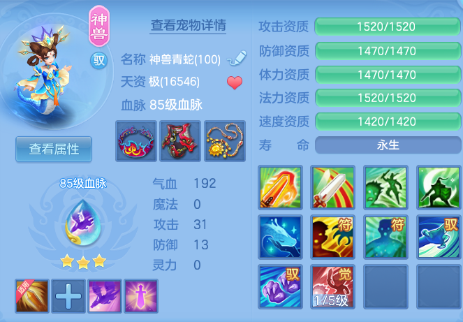 7945ccca6f2009554c566d52ca933002.png