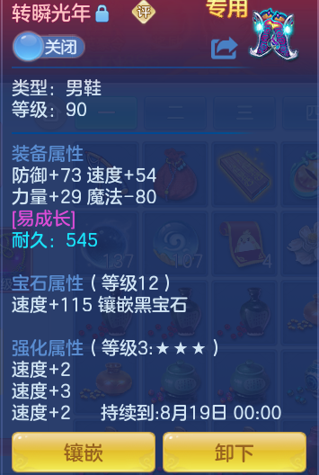 8a1cc6ac007459406d4b87bb44b3eaed.png