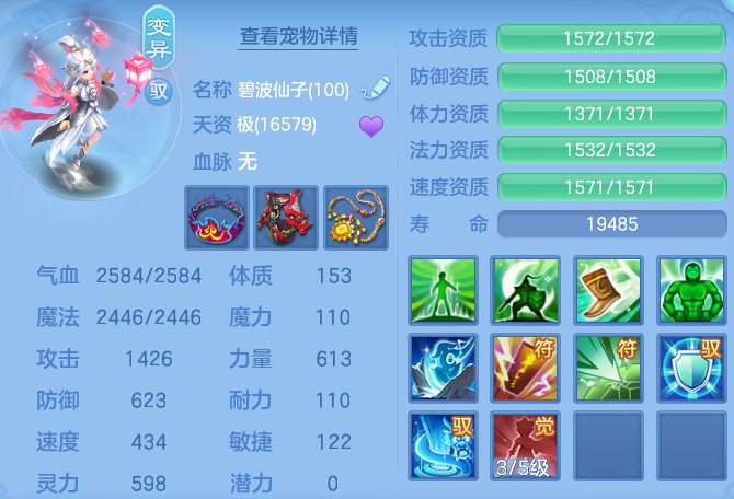 44dd4779e916740e3aa98131084bb1b5.png