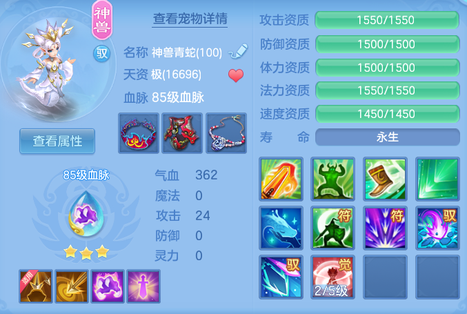 7892ee0a4350c19e968a516a9f82a2b5.png