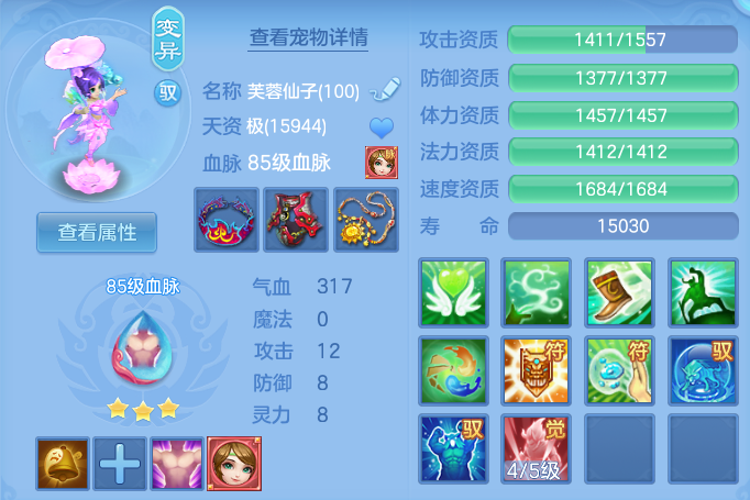 889377febbe9bd62c6239eabdabdcd49.png