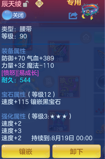 bbbc591f8911a20c22fdea5fbd3e5d58.png
