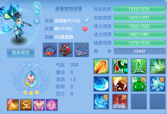 f23c87d712796b1a910472660a3667f1.png