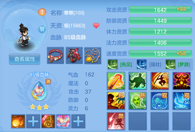 f653da518036a88a118d276b59a235c2.png