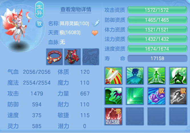 fefa4f54c73c1dbb93d17aa5d2b65e7a.png