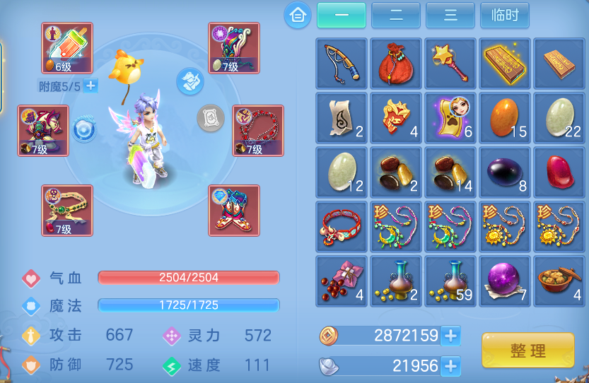 2b8ae55840d8c1020d3e4e0f6c2cc1a4.png