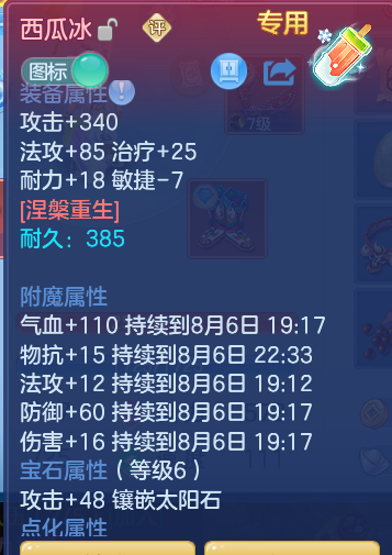 9baad920c6edaab00e3a4835bb20f4fd.png