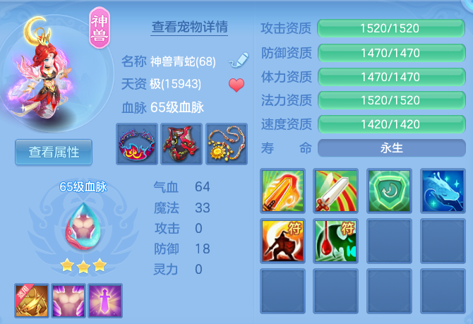 6c63ec02a452f26e4e03cf0d272b8c55.png