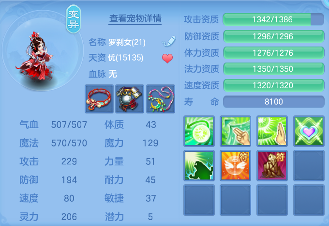 a931929af4df189633aa105f070ad676.png