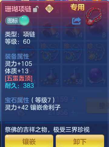 ff94e0b43b9c211cc126b6cda77a6dc8.png