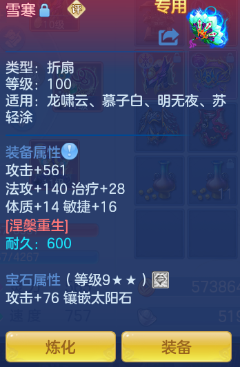 2b397b240b04bac9b187d728c8ecf58c.png