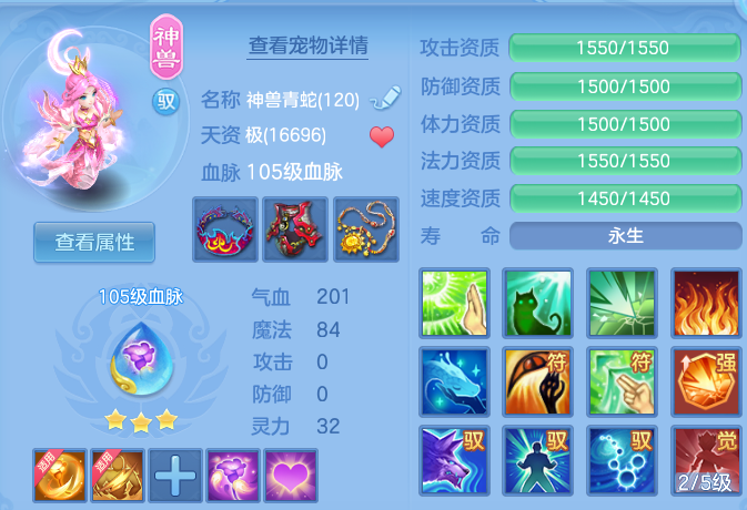 4a6930d700763e518f06062b5a05b699.png