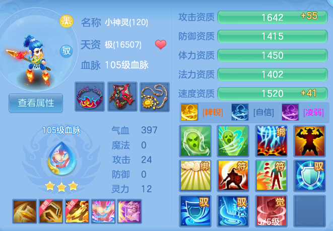 4e6ef71eab7a9ed88241806e6a020689.png