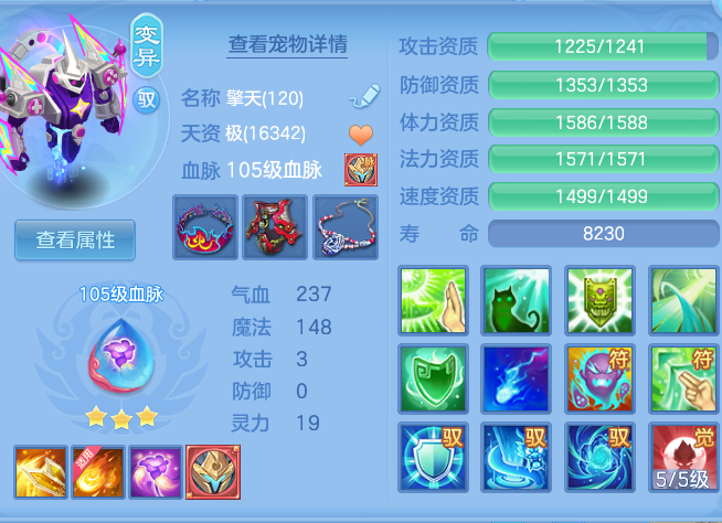 07c4cded61631787bd4cbabefa37034a.png