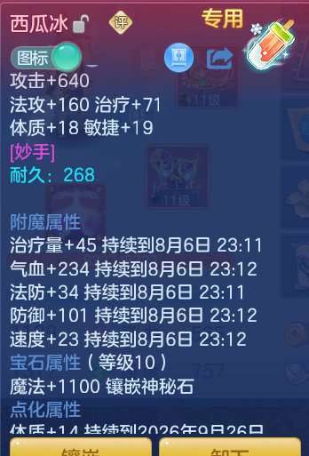 66a19a9102292058059f5c74df51ac9c.png