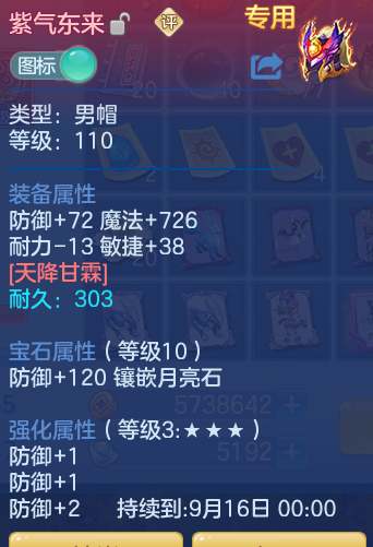 400c3ff80e1dd5fbb7121494c0f111b9.png