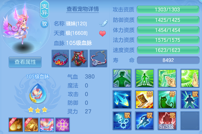7285c410b0f8005f7d251b616058d2e2.png
