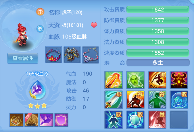 5216e86132ed425fd7e158c3064f9754.png