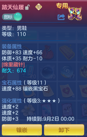 b236fd25fa75e11ea307376548e8890c.png