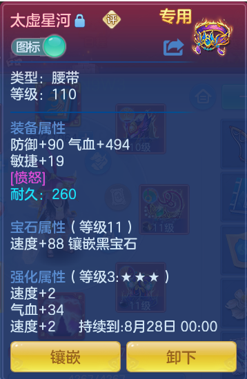 e39b99c3f23172327588d370af405388.png