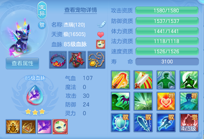f35bd0e659cb04f5bb3b36effb706007.png